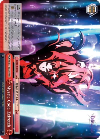 Mystic Code Zelretch (FS/S77-E073R RRR) [Fate/Stay Night [Heaven's Feel] Vol.2] - POKÉ JEUX