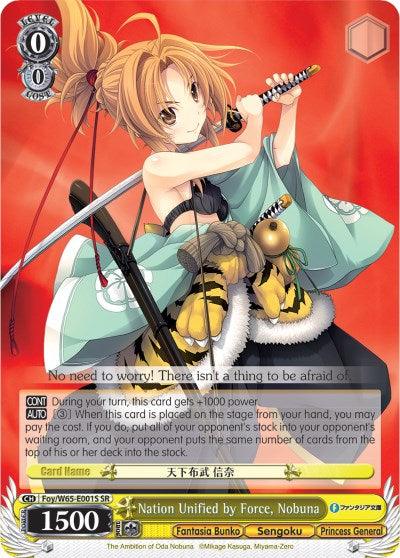 Nation Unified by Force, Nobuna (Foy/W65-E001S SR) [Fujimi Fantasia Bunko] - POKÉ JEUX