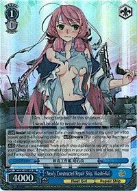 Newly Constructed Repair Ship, Akashi-Kai (KC/S31-E081S SR) [KanColle, 2nd Fleet] - POKÉ JEUX