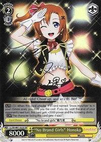 "No Brand Girls" Honoka (LL/EN-W01-022X XR) [Love Live! DX] - POKÉ JEUX