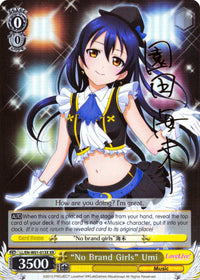 "No Brand Girls" Umi (LL/EN-W01-013X XR) [Love Live! DX] - POKÉ JEUX