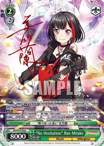 "No Hesitation" Ran Mitake (BD/W54-SE02) (Promo) [BanG Dream! Girls Band Party!] - POKÉ JEUX