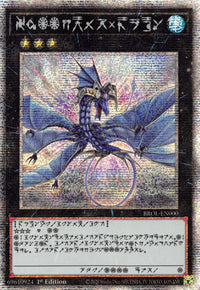 Number 17: Leviathan Dragon [BROL-EN000] Starlight Rare - POKÉ JEUX