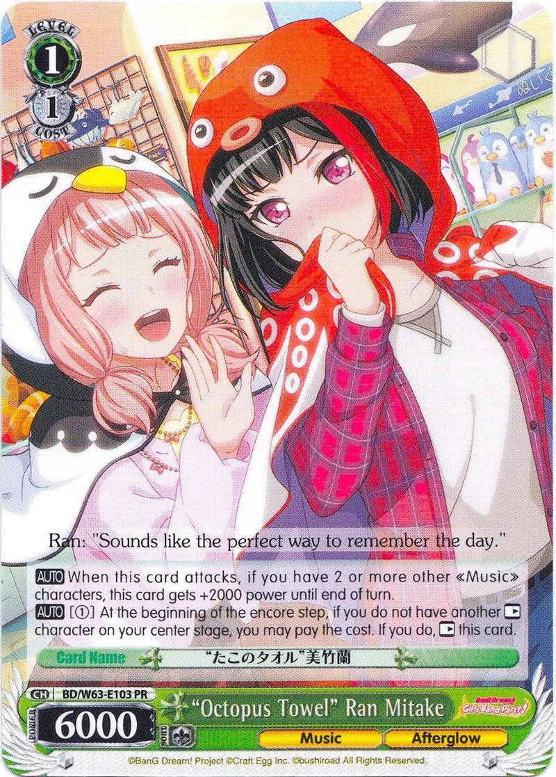 "Octopus Towel" Ran Mitake (BD/W63-E103 PR) [BanG Dream! Girls Band Party! Vol.2] - POKÉ JEUX