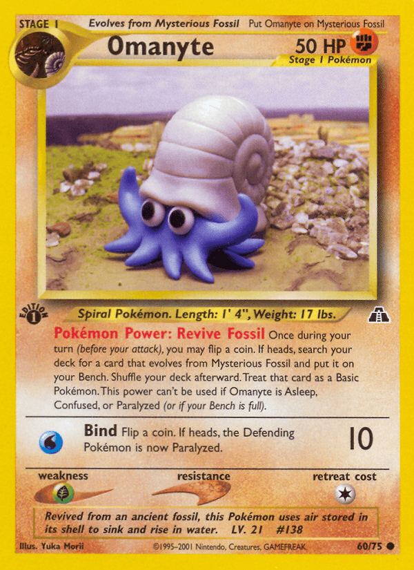 Omanyte (60/75) [Neo Discovery 1st Edition] - POKÉ JEUX