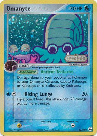 Omanyte (60/92) (Stamped) [EX: Legend Maker] - POKÉ JEUX