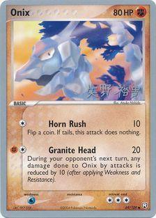 Onix (69/109) (B-L-S - Hiroki Yano) [World Championships 2006] - POKÉ JEUX