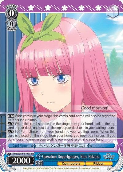 Operation Doppelganger, Nino Nakano (5HY/W83-E109S SR) [The Quintessential Quintuplets] - POKÉ JEUX