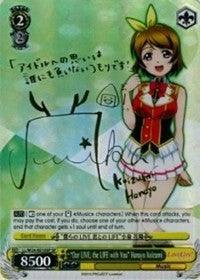 "Our LIVE, the LIFE with You" Hanayo Koizumi (LL/W24-E010SP SP) [Love Live!] - POKÉ JEUX