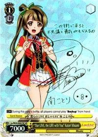 "Our LIVE, the LIFE with You" Kotori Minami (LL/W24-E007SP SP) [Love Live!] - POKÉ JEUX