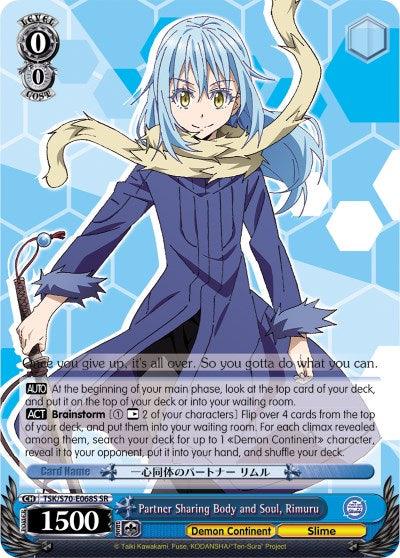 Partner Sharing Body and Soul, Rimuru (TSK/S70-E068S SR) [That Time I Got Reincarnated as a Slime] - POKÉ JEUX