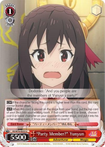 "Party Member?" Yunyun (KS/W76-E053 U) [KonoSuba The Movie: Legend of Crimson] - POKÉ JEUX