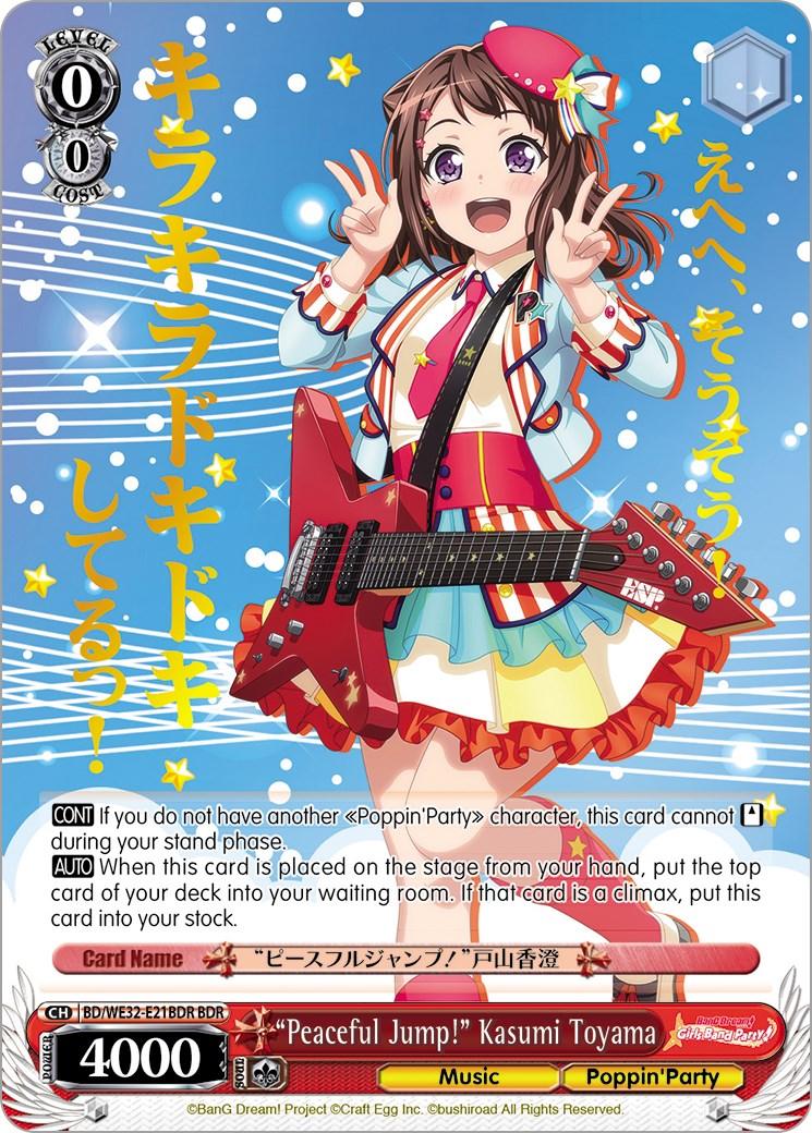 "Peaceful Jump!" Kasumi Toyama (BD/WE32-E21BDR BDR) [BanG Dream! Girls Band Party! Premium Booster] - POKÉ JEUX