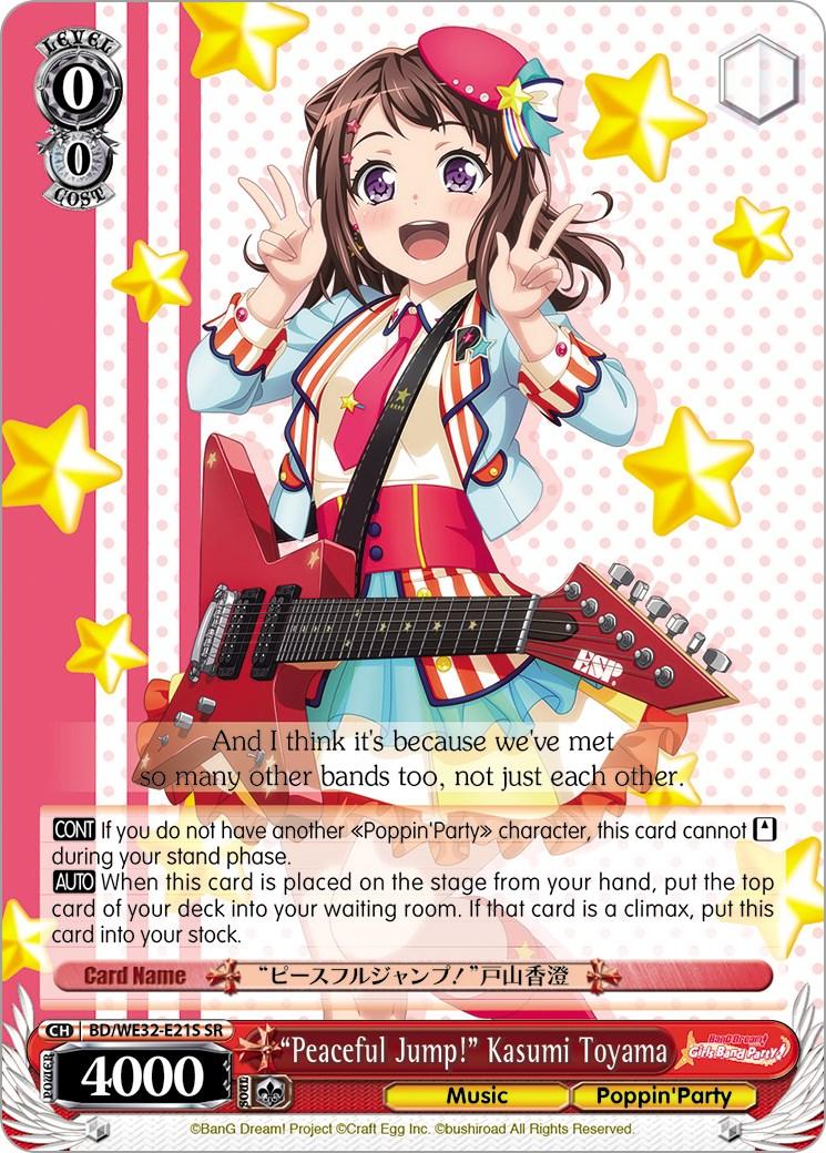 "Peaceful Jump!" Kasumi Toyama (BD/WE32-E21S SR) [BanG Dream! Girls Band Party! Premium Booster] - POKÉ JEUX