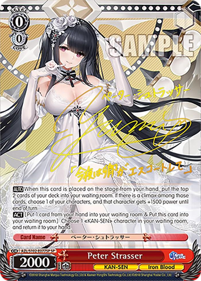 Peter Strasser (AZL/S102-E077SP SP) [Azur Lane] - POKÉ JEUX