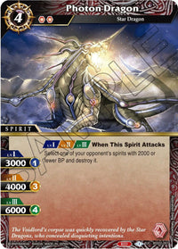 Photon Dragon (BSS02-007) [False Gods] - POKÉ JEUX