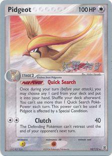 Pidgeot (10/112) (B-L-S - Hiroki Yano) [World Championships 2006] - POKÉ JEUX