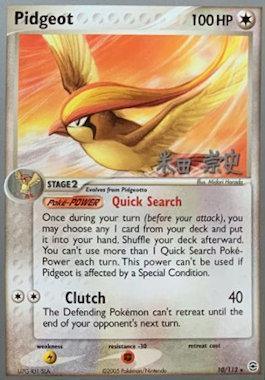 Pidgeot (10/112) (Dark Tyranitar Deck - Takashi Yoneda) [World Championships 2005] - POKÉ JEUX