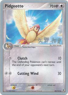 Pidgeotto (45/112) (B-L-S - Hiroki Yano) [World Championships 2006] - POKÉ JEUX