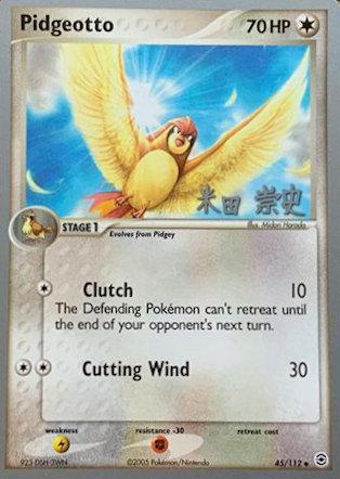 Pidgeotto (45/112) (Dark Tyranitar Deck - Takashi Yoneda) [World Championships 2005] - POKÉ JEUX