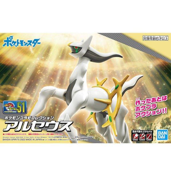 Pokemon Model Kit Arceus - POKÉ JEUX - 5063778 - 4573102637789