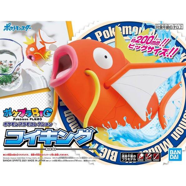 Pokemon Model Kit Big 01 Magicarp - POKÉ JEUX - 5061571 - 4573102615718