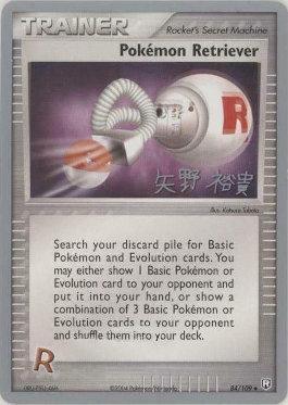 Pokemon Retriever (84/109) (B-L-S - Hiroki Yano) [World Championships 2006] - POKÉ JEUX