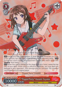 "Poppin'Party" Kasumi Toyama (BD/W47-TE10S SR) [BanG Dream!] - POKÉ JEUX