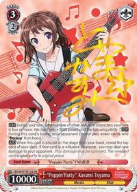 "Poppin'Party" Kasumi Toyama (BD/W47-TE10SP SP) [BanG Dream!] - POKÉ JEUX