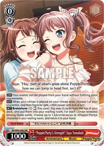 "Poppin'Party's Strength" Saya Yamabuki [BanG Dream! Girls Band Party! 5th Anniversary] - POKÉ JEUX