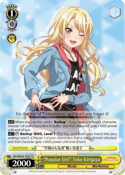 "Popular Girl" Toko Kirigaya (BD/WE34-TE04 TD) [Morfonica x RAISE A SUILEN] - POKÉ JEUX