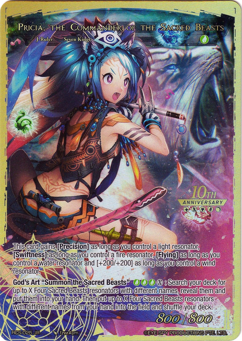 Pricia, the Beast Lady // Pricia, the Commander of the Sacred Beasts (RCS-025 JR) [10th Anniversary: Ruler Collection Set] - POKÉ JEUX