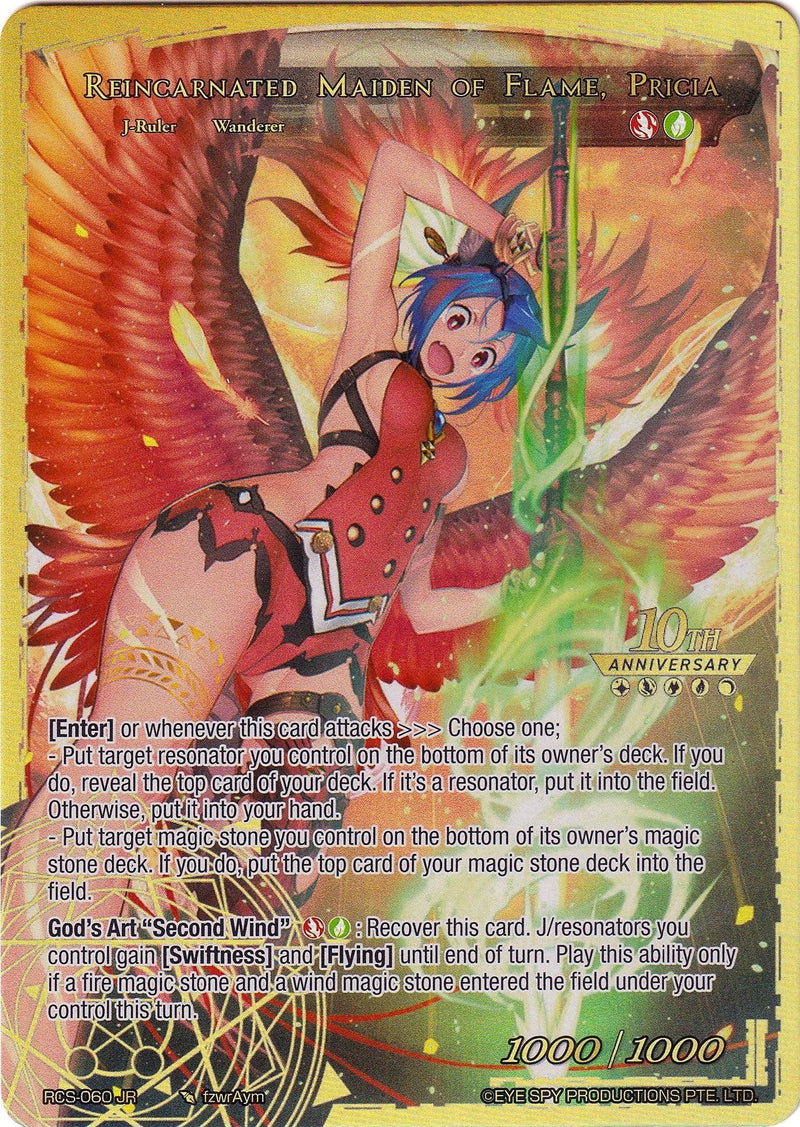 Pricia, True Beastmaster // Reincarnated Maiden of Flame, Pricia (RCS-060 JR) [10th Anniversary: Ruler Collection Set] - POKÉ JEUX