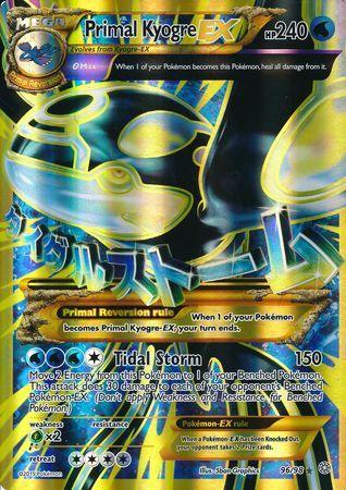 Primal Kyogre EX (96/98) (Jumbo Card) [XY: Ancient Origins] - POKÉ JEUX