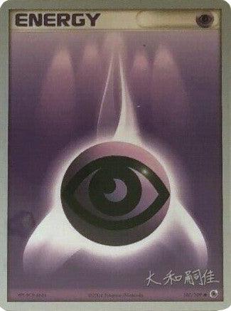 Psychic Energy (107/109) (Magma Spirit - Tsuguyoshi Yamato) [World Championships 2004] - POKÉ JEUX