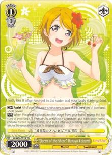 "Queen of the Shore" Hanayo Koizumi (LL/W36-TE12 TD) [Love Live! School idol festival] - POKÉ JEUX