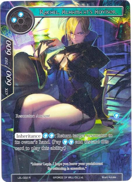 Rachel, Alhama'at's Advisor (Full Art) (LEL-022) [Legacy Lost] - POKÉ JEUX