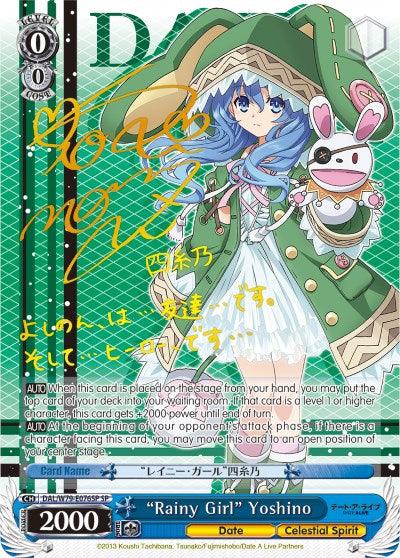 "Rainy Girl" Yoshino (DAL/W79-E076SP SP) [Date A Live] - POKÉ JEUX