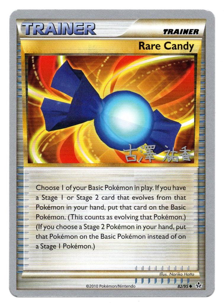 Rare Candy (82/95) (Power Cottonweed - Yuka Furusawa) [World Championships 2010] - POKÉ JEUX