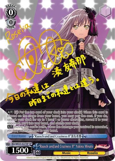 "Rausch und/and Craziness II" Yukina Minato (BD/WE35-E27SP SP) [Poppin'Party x Roselia] - POKÉ JEUX