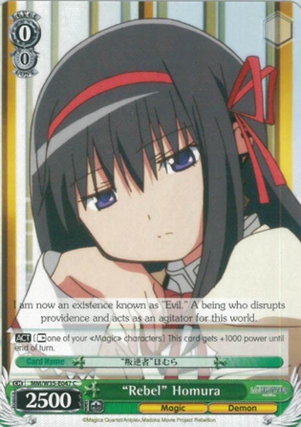 “Rebel” Homura (MM/W35-E047 C) [Puella Magi Madoka Magica the Movie -Rebellion-] - POKÉ JEUX