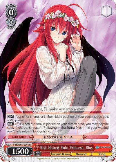 Red-Haired Ruin Princess, Rias (Fdd/W65-E044 R) [Fujimi Fantasia Bunko] - POKÉ JEUX