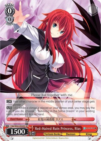 Red-Haired Ruin Princess, Rias (Fdd/W65-E044S SR) [Fujimi Fantasia Bunko] - POKÉ JEUX