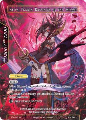 Reiya, Fourth Daughter of the Mikage (ADK-140) [Advent of the Demon King] - POKÉ JEUX