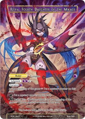 Reiya, Fourth Daughter of the Mikage (ADK-140) [Advent of the Demon King] - POKÉ JEUX