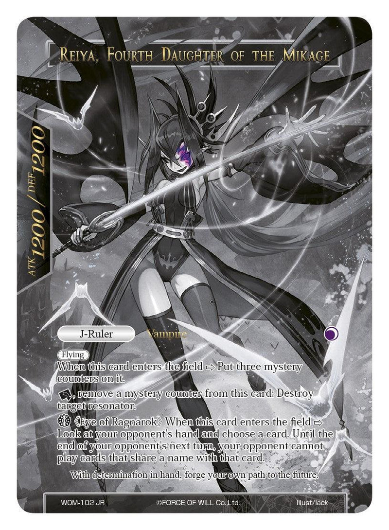 Reiya, Fourth Daughter of the Mikage // Reiya, Fourth Daughter of the Mikage (Uber Rare) (WOM-102) [Winds of the Ominous Moon] - POKÉ JEUX