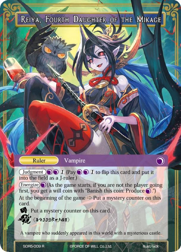 Reiya, Fourth Daughter of the Mikage (SDR5-009/J) [Starter Deck: Reiya Cluster] - POKÉ JEUX