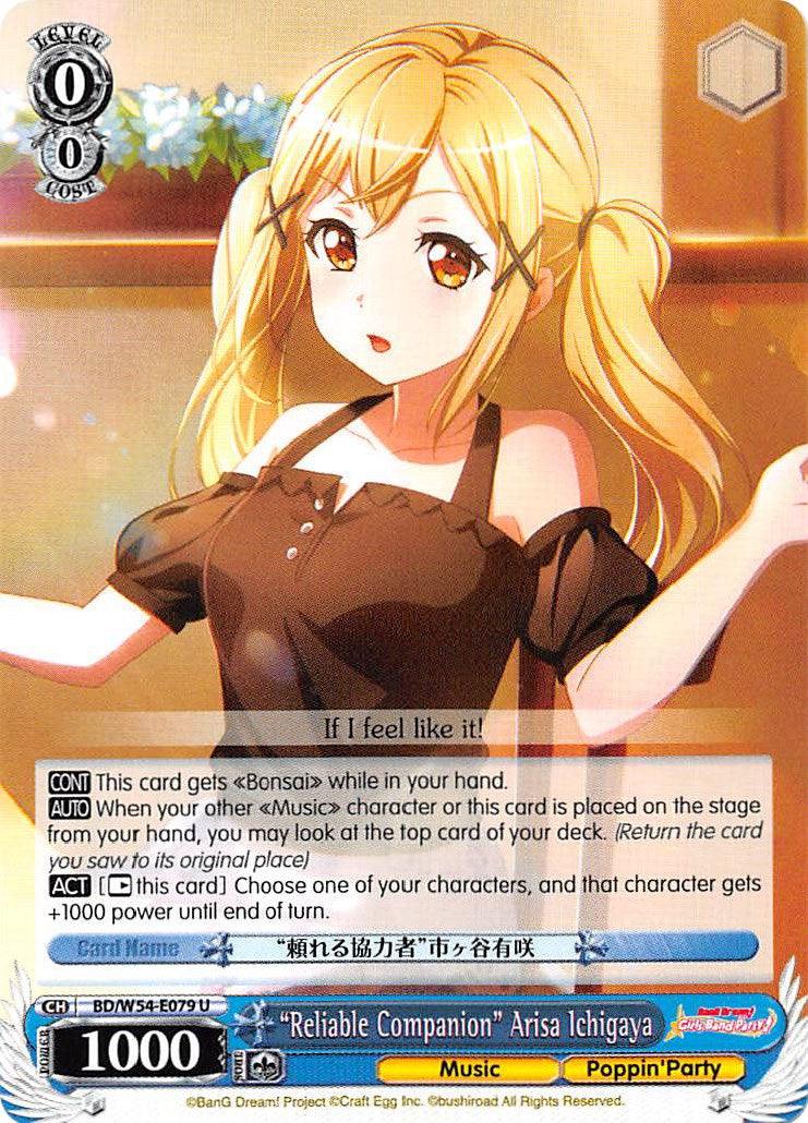 "Reliable Companion" Arisa Ichigaya (BD/W54-E079 U) [BanG Dream! Girls Band Party!] - POKÉ JEUX