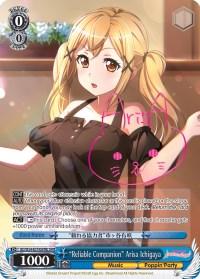 "Reliable Companion" Arisa Ichigaya (BD/W54-E079SPMb SPM) [BanG Dream! Girls Band Party!] - POKÉ JEUX