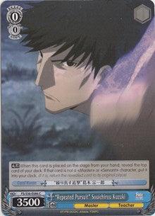 "Repeated Pursuit" Souichirou Kuzuki (FS/S36-E086 C) [Fate/Stay Night [Unlimited Blade Works] Vol. II] - POKÉ JEUX